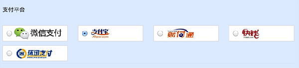 5.png ,二维码,移动支付,移动互联网,Apple,移动应用,意淫两个埋在微信5.0里的野心:轻应用与支付