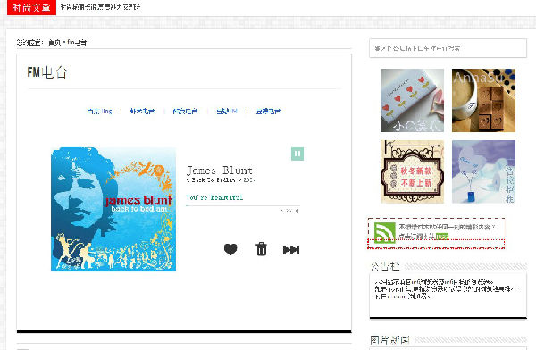 ,互联网,女生逛街小站米娜屋：发现潮流时尚服装搭配 