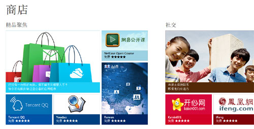 ,Apple,应用商店,Google,Microsoft,极客,移动应用,趋势网推荐：反思应用商店历史演变与发展现状