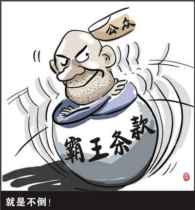 20070210144100a26b5.jpg ,电子商务,中消协建议尽快确立新型电子商务市场规则