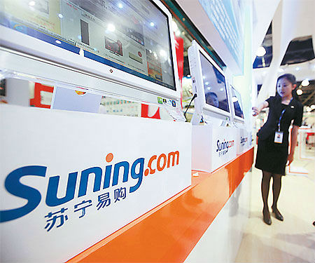 ,互联网,苏宁易购已退出价格战 不再有优惠活动