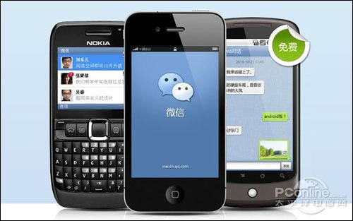 ,腾讯,Google,Apple,智能手机,微信开发者忧心被腾讯抄袭