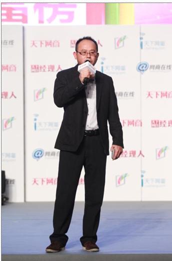 5572700874629.jpg ,阿里巴巴,店主,电子商务,C2B,天猫副总裁菲青:新经济时代的阿里巴巴思路