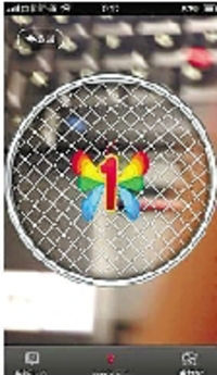 ,移动应用,英特尔携淘宝“Catch Me” 深化消费体验