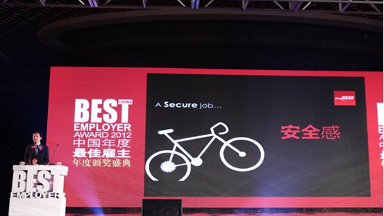 智联招聘CEO郭盛发布2013职场趋势报告 ,互联网,智联招聘揭晓2012年度中国最佳雇主榜单