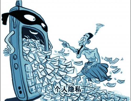 ____________.x_large.jpg ,媒体人,网民,网络安全,微信有风险 火速关掉隐私开关