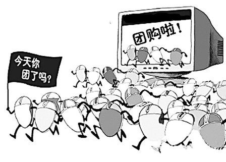 1325747000_26477100.jpg ,团购特卖,网络团购虚假宣传被叫停