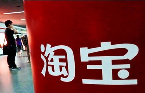 未命名.jpg ,移动电商,大数据,阿里巴巴,淘宝的服务入口