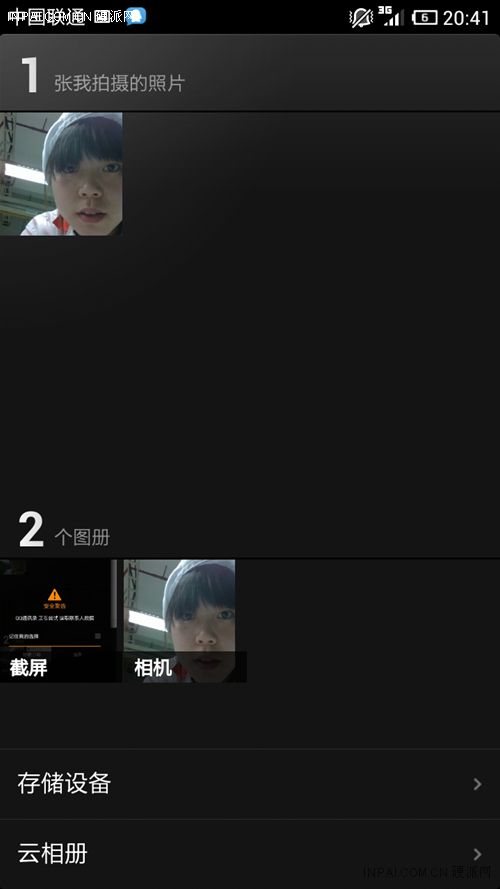 ,小米,小米2量产机相册惊现工厂歪帽妹子