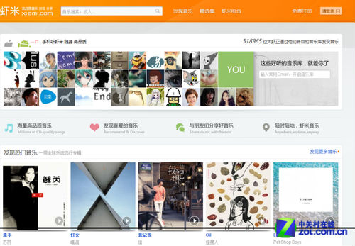 ,阿里巴巴,网络音乐,并购重组,阿里收购音乐网站意在预热网络音乐收费市场
