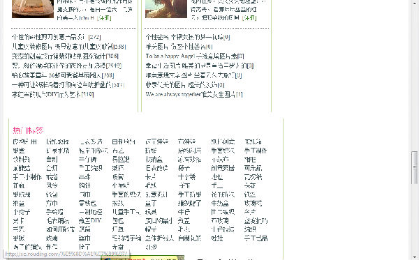 ,互联网,创意生活——肉丁网