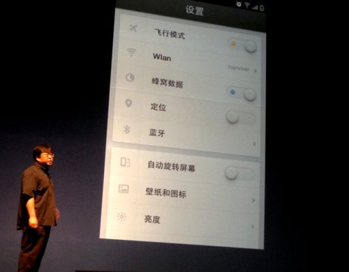 6.png ,小米,Apple,雕琢纱窗不顾房梁?罗永浩锤子系统点评