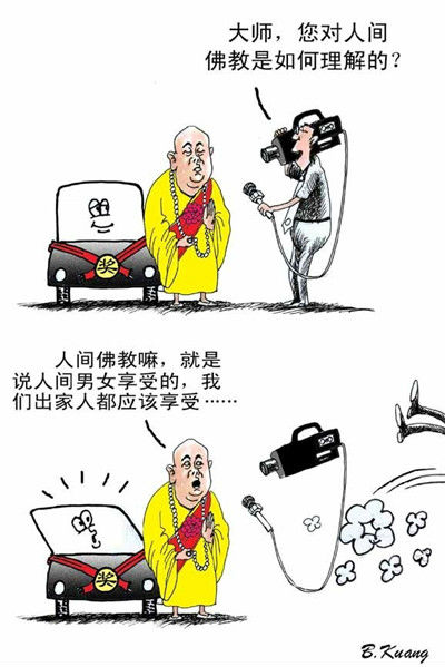 ,互联网,禅师体爆红网络，一句话噎住老禅师