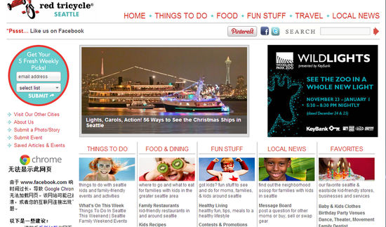 201212061031276152b.png ,互联网,Red Tricycle:带着孩子四处游玩