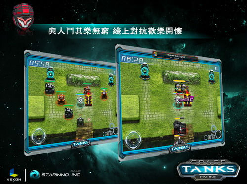 image003.jpg ,极客,移动游戏,平板电脑,《星际坦克》公测版今日震撼登场 机甲争霸令人流连忘返