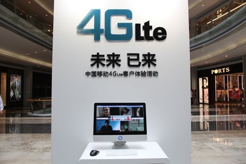 1363318080946.jpg ,Apple,智能手机,Google,中国移动将斥资70亿美元建设4G网络