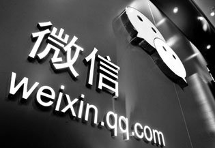 ,电信通讯,微信收费争议 三大电信运营商涉嫌双重收费