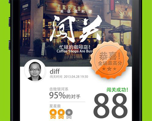 ,创业者,语音识别,像玩Angry Birds一样练口语