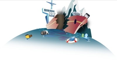 ,平板电脑,Microsoft,智能手机,Apple,团购特卖,腾讯,2012没落科技巨头