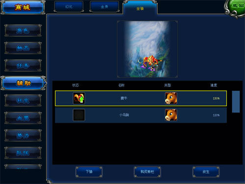 ,互联网,小母牛坐导弹牛轰轰 《明珠轩辕》碾压打法竟暗藏玄机