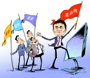 ,阿里巴巴,马云,电子商务,大数据,“菜鸟”搅局  阿里秀大物流