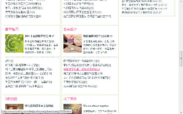 ,互联网,创意生活——肉丁网