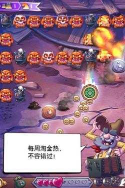 ,极客,美式画风休闲游戏 iPhone喷火小怪兽