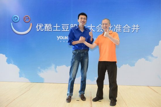 ,腾讯,管理层,优酷土豆版权与广告整合细节曝光 土豆月内退市