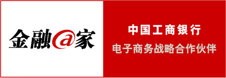 ,电子商务,阿里巴巴,大银行进军电子商务有何打算？