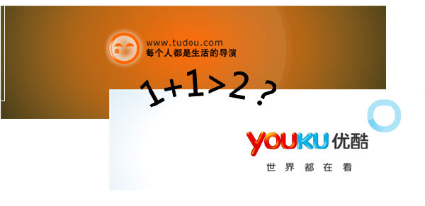 xusuqun 配图 ,腾讯,站长,网民,百度,创业者,搜狐,优酷土豆完成合并后1+1>2?