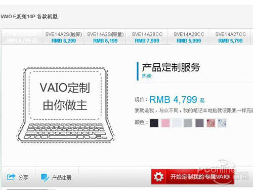 ,Google,智能手机,并购重组,个性定制 摩托XPhone或将引领手机革命 