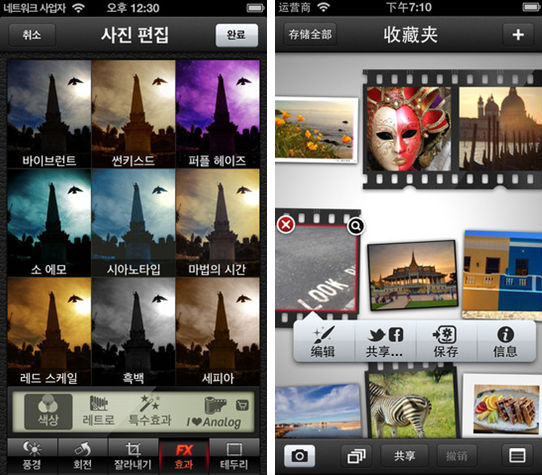,Facebook,Twitter,Apple,应用商店,社交网络,并购重组,盘点：App Store最具影响力的13款应用