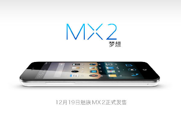 MX21218cn.jpg ,智能手机,魅族与中联通战略合作 合约版MX2发布