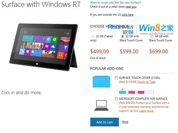 ,平板电脑,Microsoft,除了中国区，入门版Surface RT平板电脑全球售罄