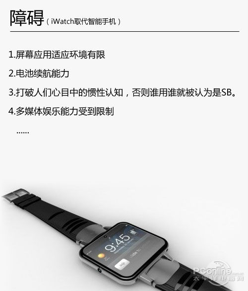 ,Google,智能手机,平板电脑,Apple,百度,会是iWatch么?将杀死iPhone的产品盘点