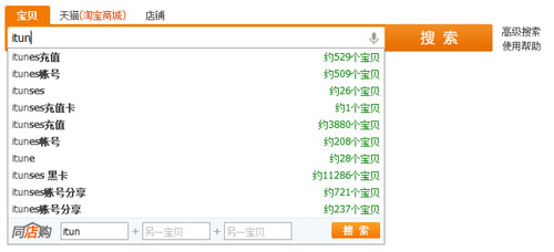 ,Apple,应用商店,Google,Microsoft,极客,移动应用,趋势网推荐：反思应用商店历史演变与发展现状