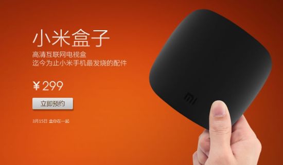 ,小米,智能电视,网络视频,搜狐,小米盒子15日复活预售：功能升级 售价299元