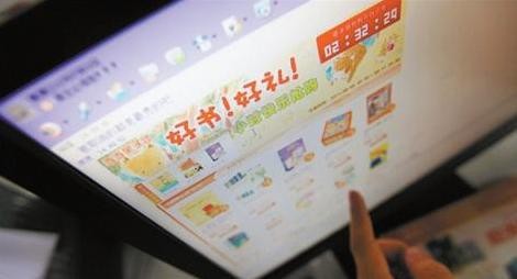 ,电子商务,创业者,店主,叶檀称电商征税将重创中国市场