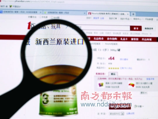 ,媒体人,电子商务,Amazon,新西兰叫停婴儿奶粉代购 国内部分电商将受益