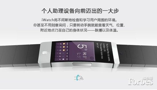 ,Apple,智能穿戴,可穿戴技术兴起：苹果iWatch挑战想象，可穿戴设备引领未来