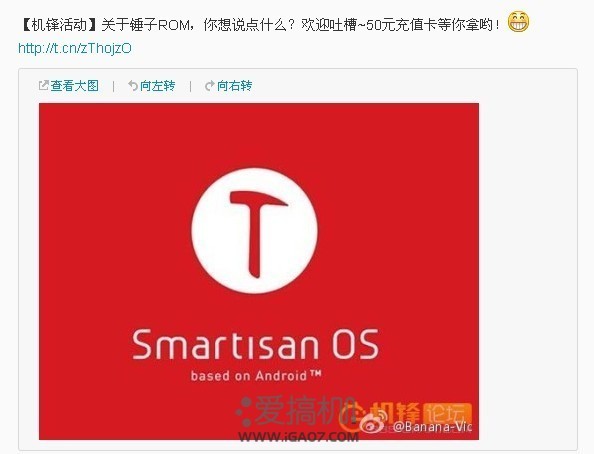 ,网民,百度,Yahoo,老罗锤子Smartisan OS发布会上的那些神吐槽
