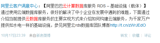 ,云计算,Amazon,Microsoft,大数据,阿里巴巴,浏览器,云计算，福兮祸兮？