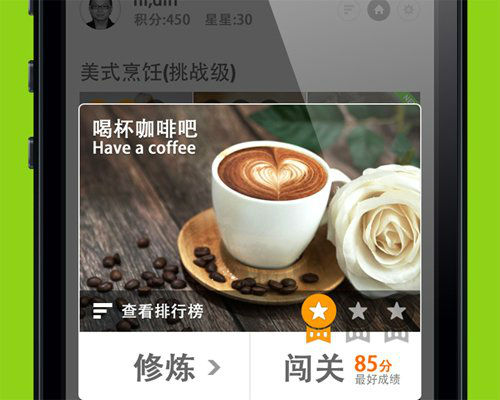 ,创业者,语音识别,像玩Angry Birds一样练口语