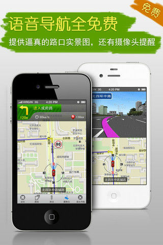 ,浏览器,奇虎,平板电脑,Apple,iPhone 5如约而至 十大最IN装机必备应用推荐