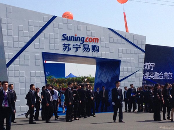,B2C,电子商务,移动电商,苏宁易购架构调整：招商采销分离 集团统一采购