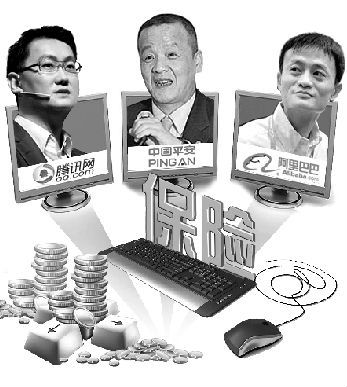 ,阿里巴巴,腾讯,媒体人,互联网金融,马云,马化腾,众安在线密谋互联网金融：双马联合售险 三马推荐神秘董事长欧亚平