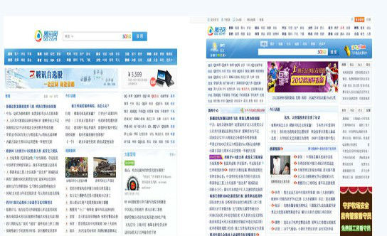 ,腾讯,网媒论坛,移动互联网,腾讯拉开中国门户社交化序幕 