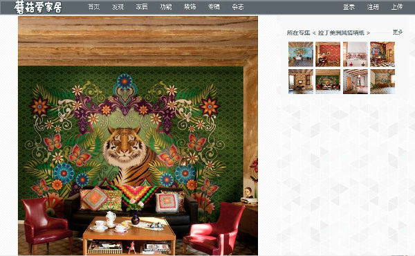 ,B2C,趋势网盘点：家居小站分享+导购