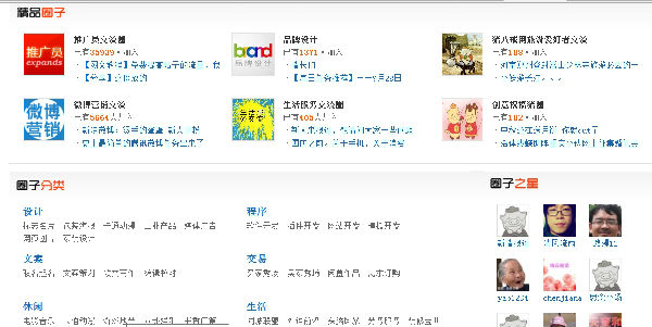 3.jpg ,互联网,猪八戒网——卖服务怎么卖