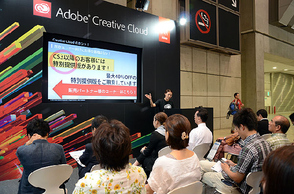现场介绍Creative Cloud的使用方法 ,即时通讯,互联网业界活动场记:日本首届数字内容制作与分销解决方案展